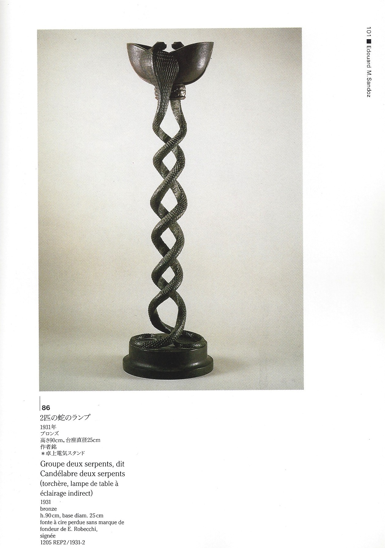 Sandoz Exposition Tokyo Metropolitan Teien Art Museum Page 101 No 86